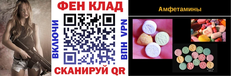 KRAKEN ССЫЛКА  Балашиха  АМФЕТАМИН Розовый 