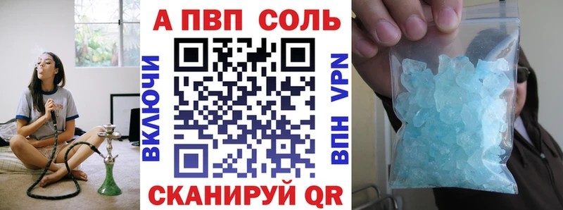 купить  цена  Балашиха  ОМГ ОМГ сайт  Alfa_PVP Crystall 