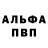 Первитин витя ANKIT FF