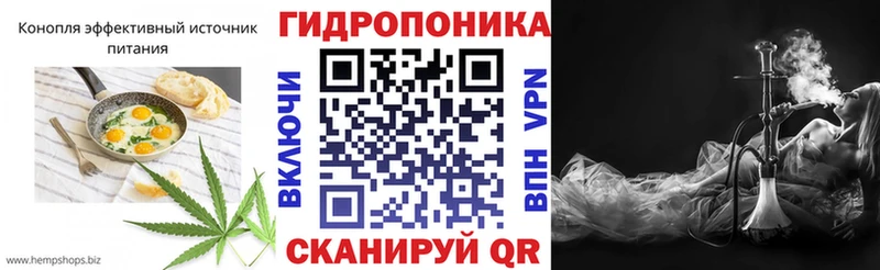 Cannafood конопля Балашиха