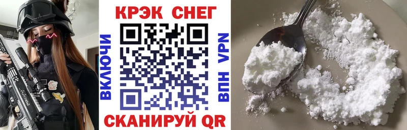 Кокаин Боливия  Балашиха 