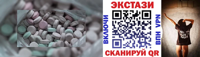 где купить наркоту  Балашиха  Экстази 99% 