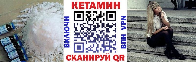 ОМГ ОМГ ссылка Балашиха КЕТАМИН VHQ