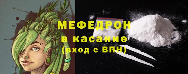 мескалин Алексеевка