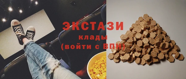 мяу мяу кристалл Мегион