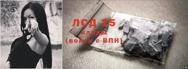 MDMA Арсеньев
