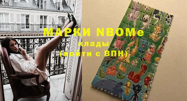 MESCALINE Армянск