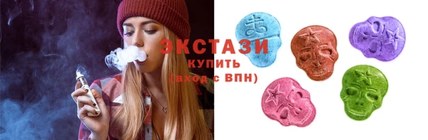 MESCALINE Армянск
