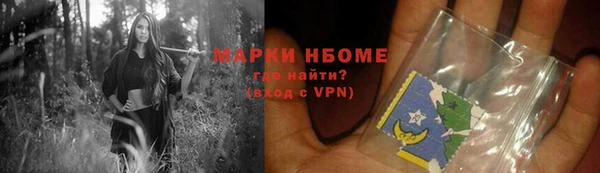 мескалин Алексеевка