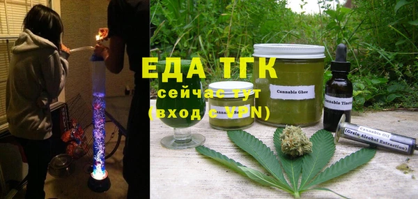 синтетический гашиш Аркадак