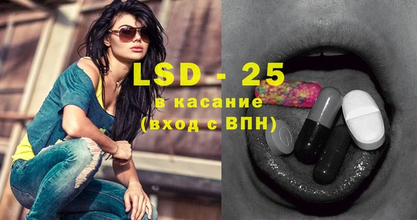MDMA Арсеньев