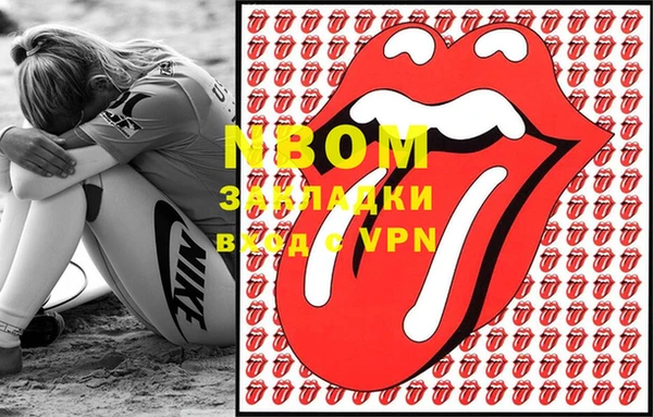MDMA Арсеньев