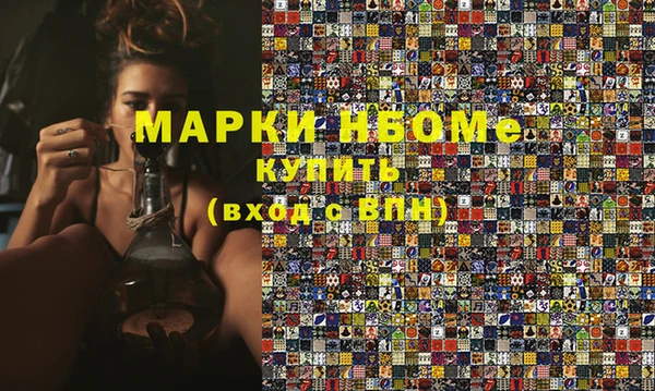 кокаин премиум Абинск