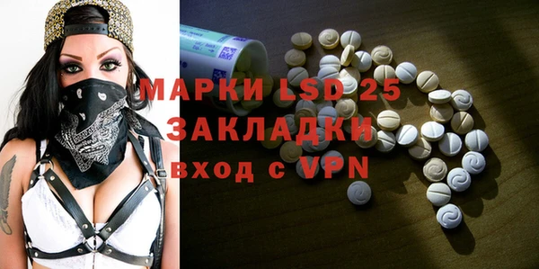 mdpv Абдулино