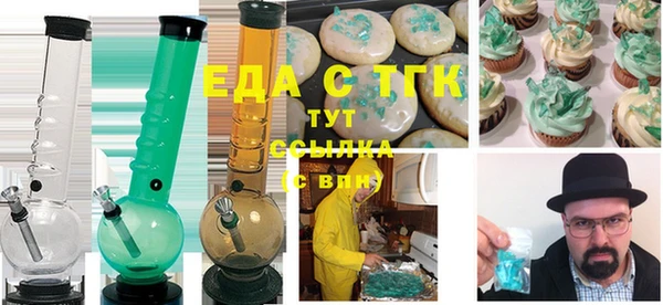 MESCALINE Армянск