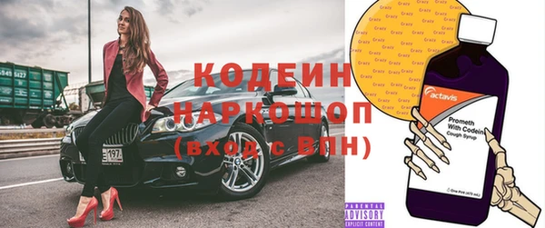 MESCALINE Армянск