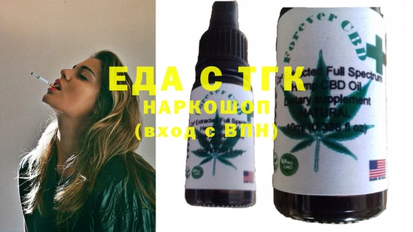 MDMA Арсеньев