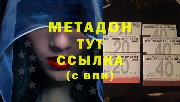 MDMA Арсеньев