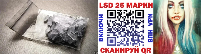 Лсд 25 экстази ecstasy  MEGA как зайти  Балашиха 