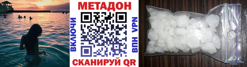 darknet Telegram  ОМГ ОМГ ссылки  Балашиха  МЕТАДОН кристалл 