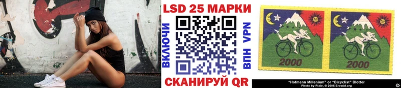 Марки N-bome 1,8мг  Балашиха 