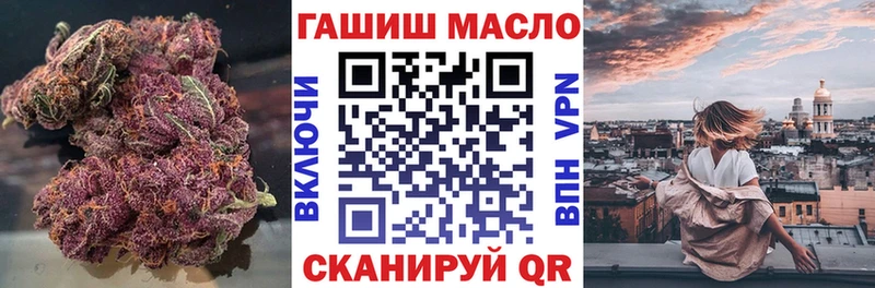 ТГК вейп  что такое   Балашиха 