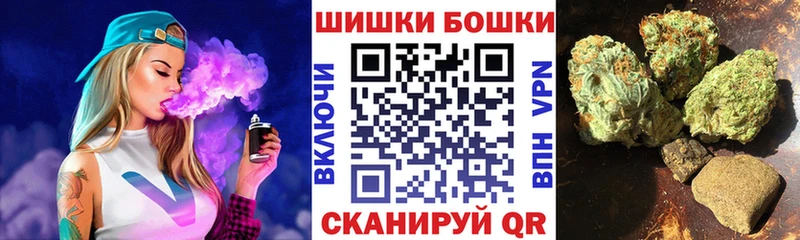 это формула  Балашиха  Шишки марихуана конопля 